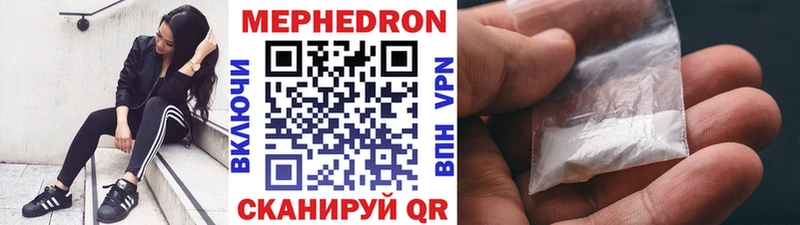 Где купить Новая Усмань Cocaine Каннабис МЕГА маркетплейс Alpha PVP ГАШ Меф