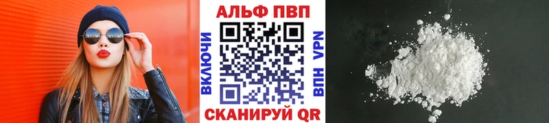 Alpha-PVP VHQ  KRAKEN зеркало  Новая Усмань 