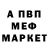 Амфетамин VHQ Roman Bong