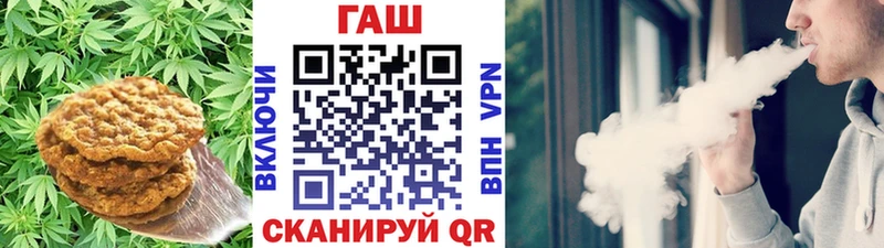 Печенье с ТГК марихуана  даркнет сайт  Новая Усмань 
