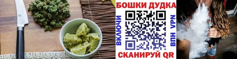 Печенье с ТГК конопля Новая Усмань