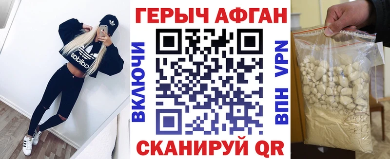 сколько стоит  площадка клад  ГЕРОИН хмурый  Новая Усмань 