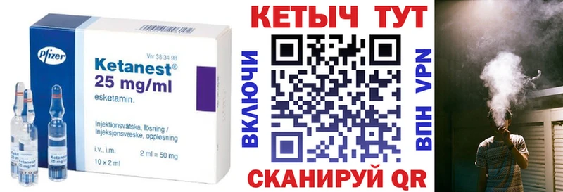 blacksprut маркетплейс  Новая Усмань  Кетамин VHQ 