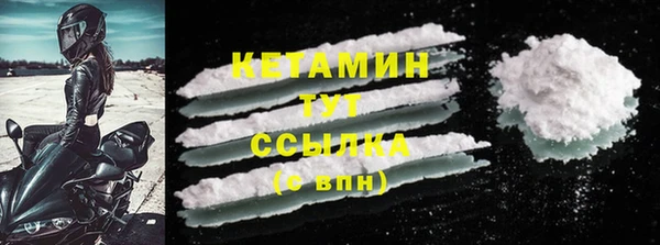 молекула духа Белоозёрский