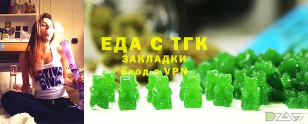 мдма Богородицк