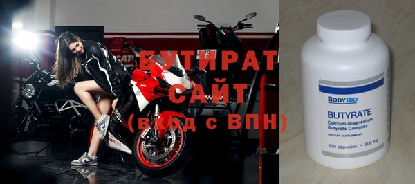 кокс Богородск