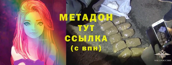 герыч Белокуриха