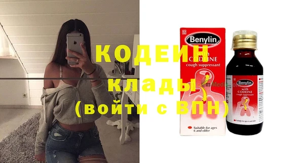 COCAINE Богданович