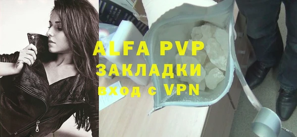 мдма Богородицк