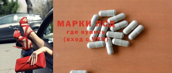 молекула духа Белоозёрский