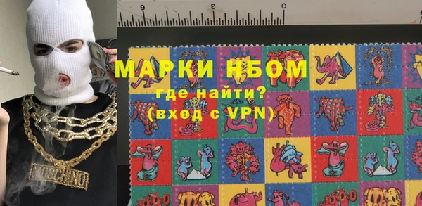 мяу мяу мука Беломорск
