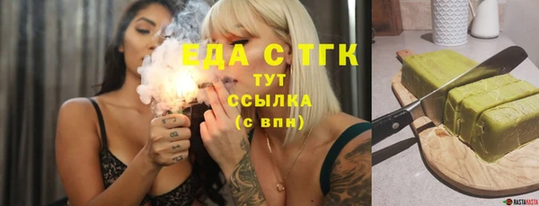 мяу мяу мука Беломорск