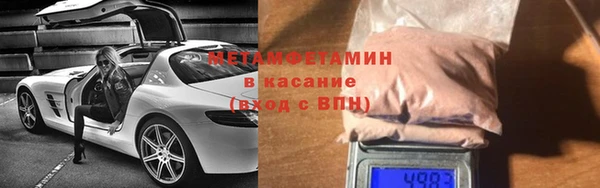 молекула духа Белоозёрский