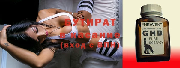 молекула духа Белоозёрский