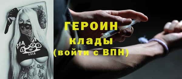 мяу мяу мука Беломорск