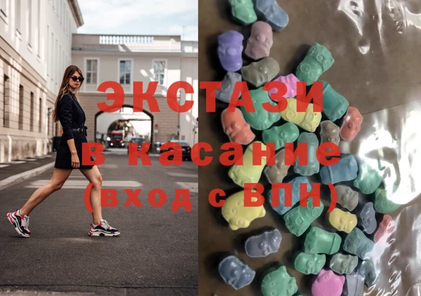 молекула духа Белоозёрский