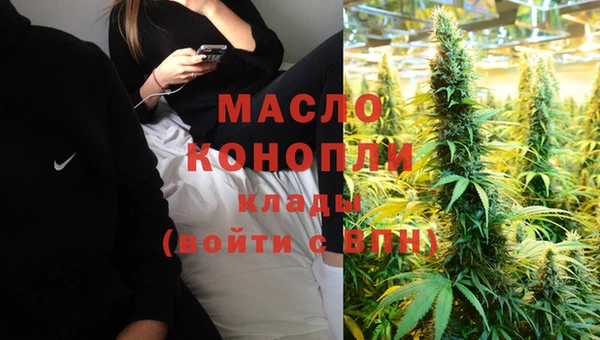 мдма Богородицк