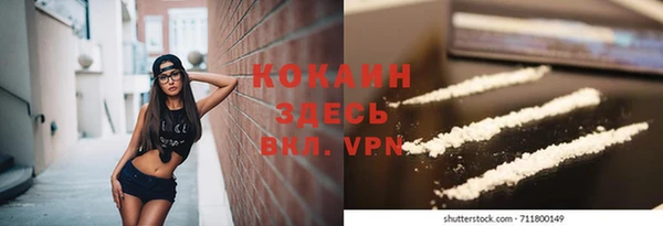 герыч Белокуриха