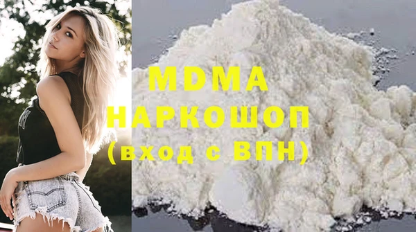 COCAINE Богданович