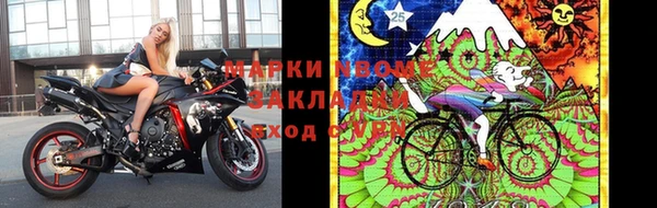 мяу мяу мука Беломорск