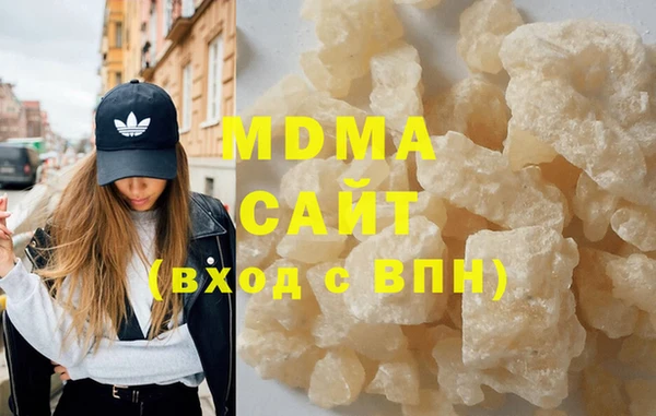 мдма Богородицк