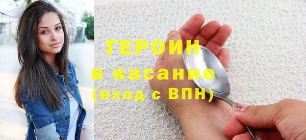 герыч Белокуриха