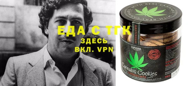 герыч Белокуриха