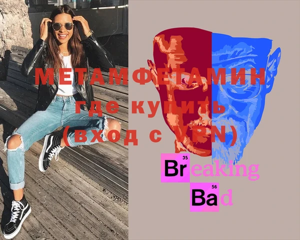 мяу мяу мука Беломорск