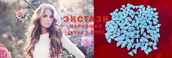 мдма Богородицк
