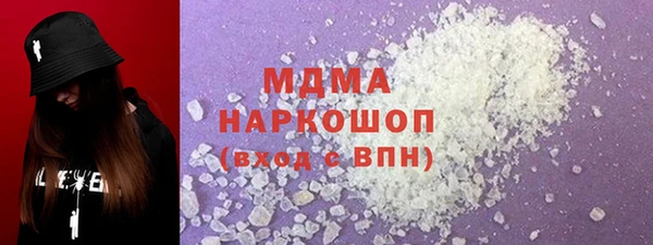 мдма Богородицк
