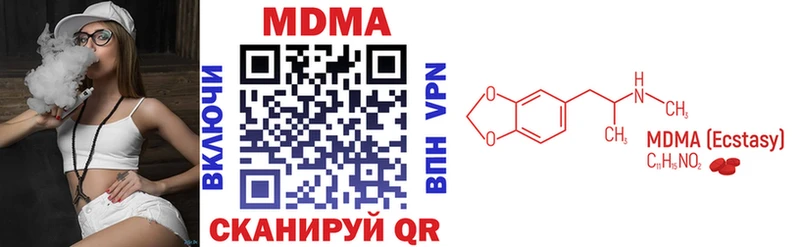 MDMA Molly  сайты даркнета клад  Новая Усмань 