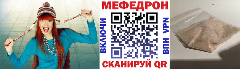 Меф  Новая Усмань