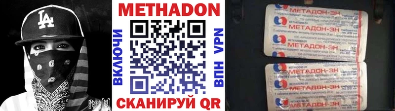 даркнет сайт  Новая Усмань  Метадон VHQ 