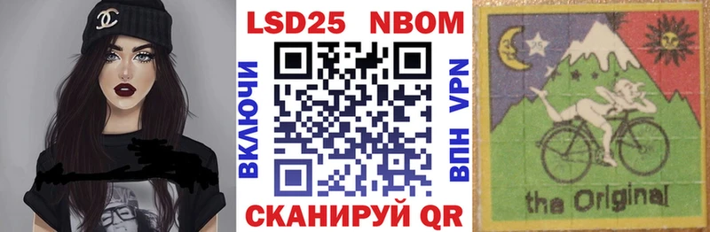 Марки NBOMe 1,5мг  наркота  Новая Усмань 