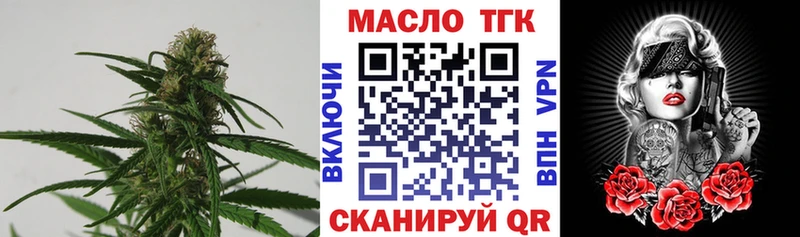 Дистиллят ТГК жижа  хочу   Новая Усмань 